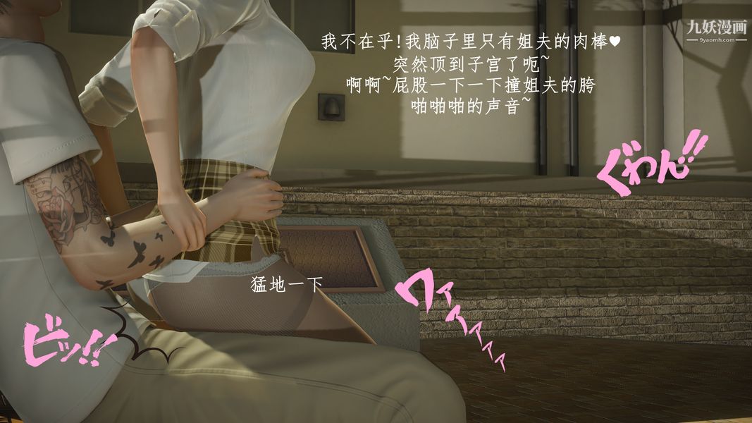 3D漫画_珍藏版_No35-第1章-图片16