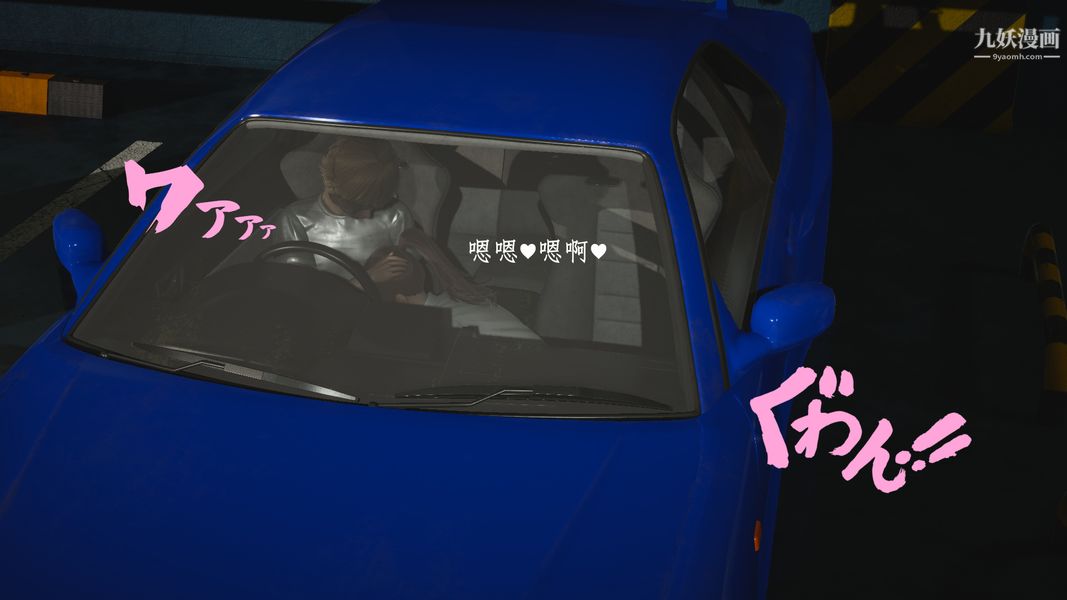 3D漫画_珍藏版_No35-第1章-图片23