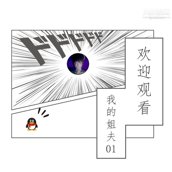 3D漫画_珍藏版_No35-第1章-图片3