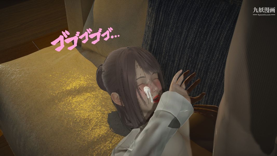 3D漫画_珍藏版_No35-第1章-图片41