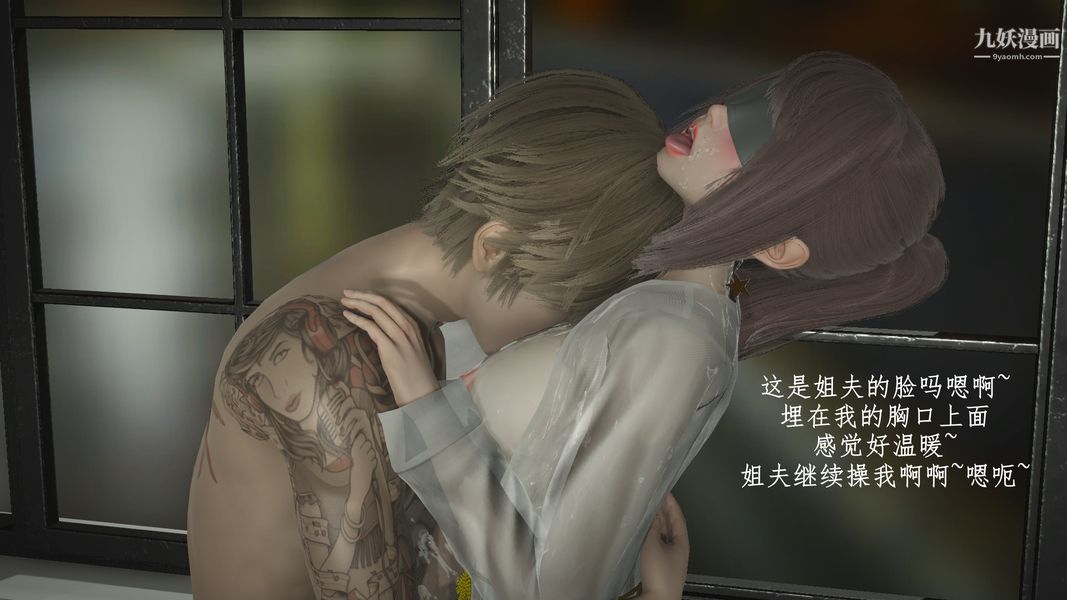 3D漫画_珍藏版_No35-第1章-图片58