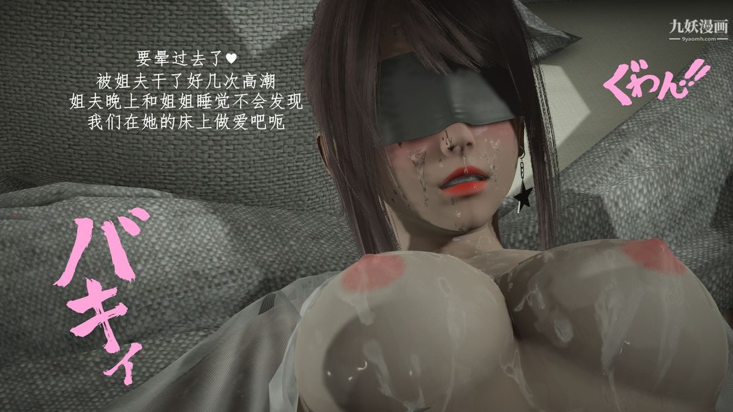 3D漫画_珍藏版_No35-第1章-图片62