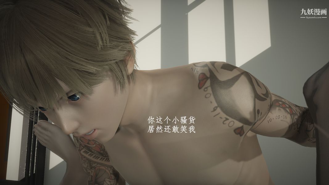 3D漫画_珍藏版_No35-第1章-图片67