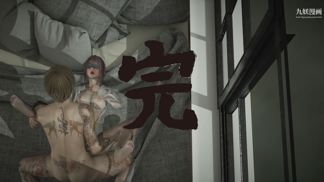 3D漫画_珍藏版_No35-第1章-图片69