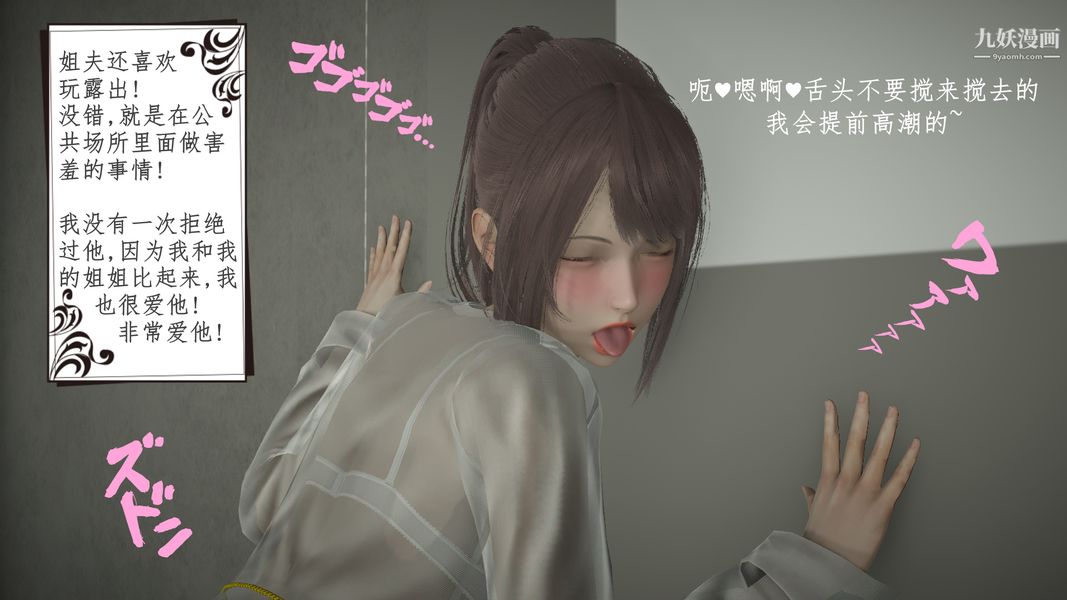 3D漫画_珍藏版_No35-第1章-图片8