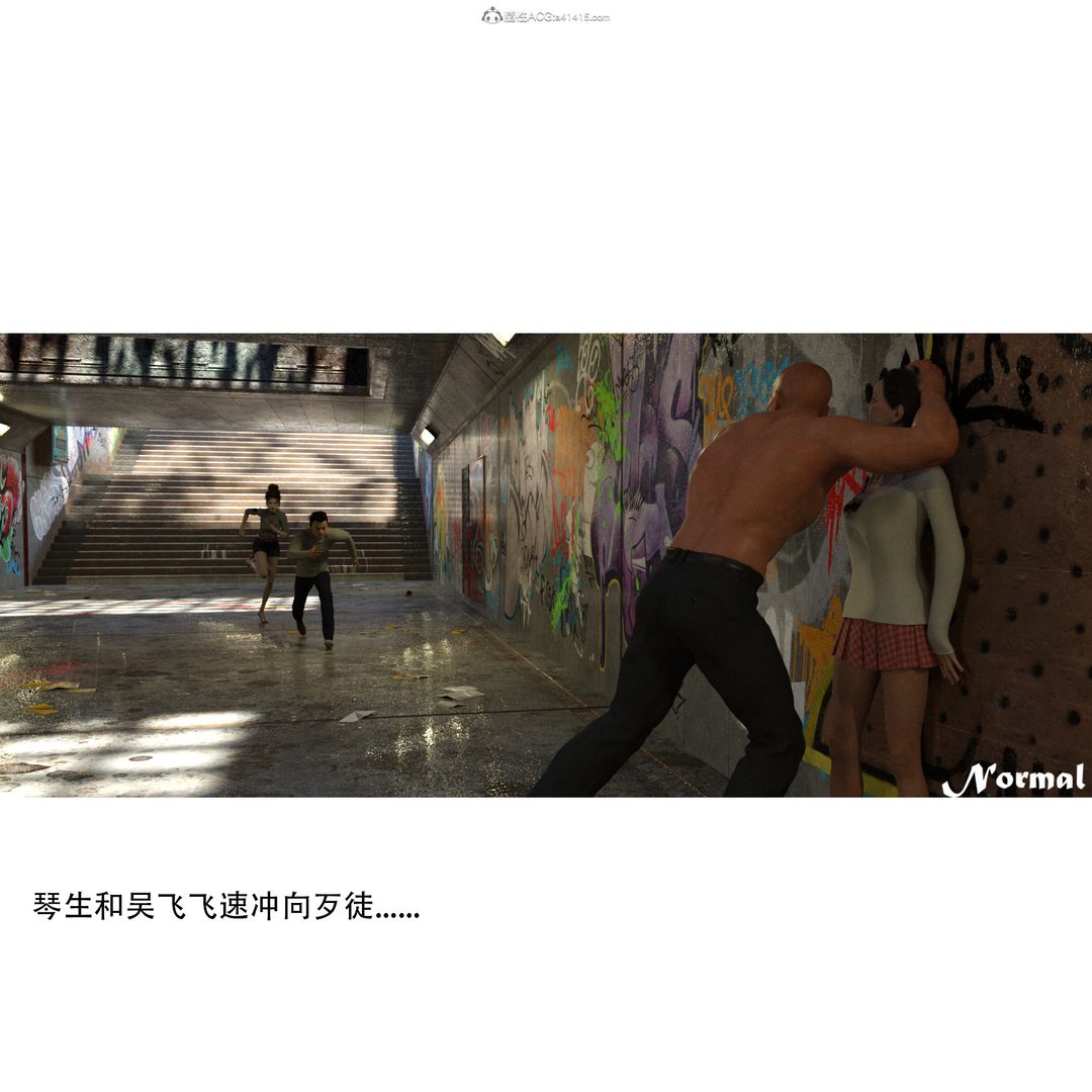 3D漫画_珍藏版_No93-第1章-图片10