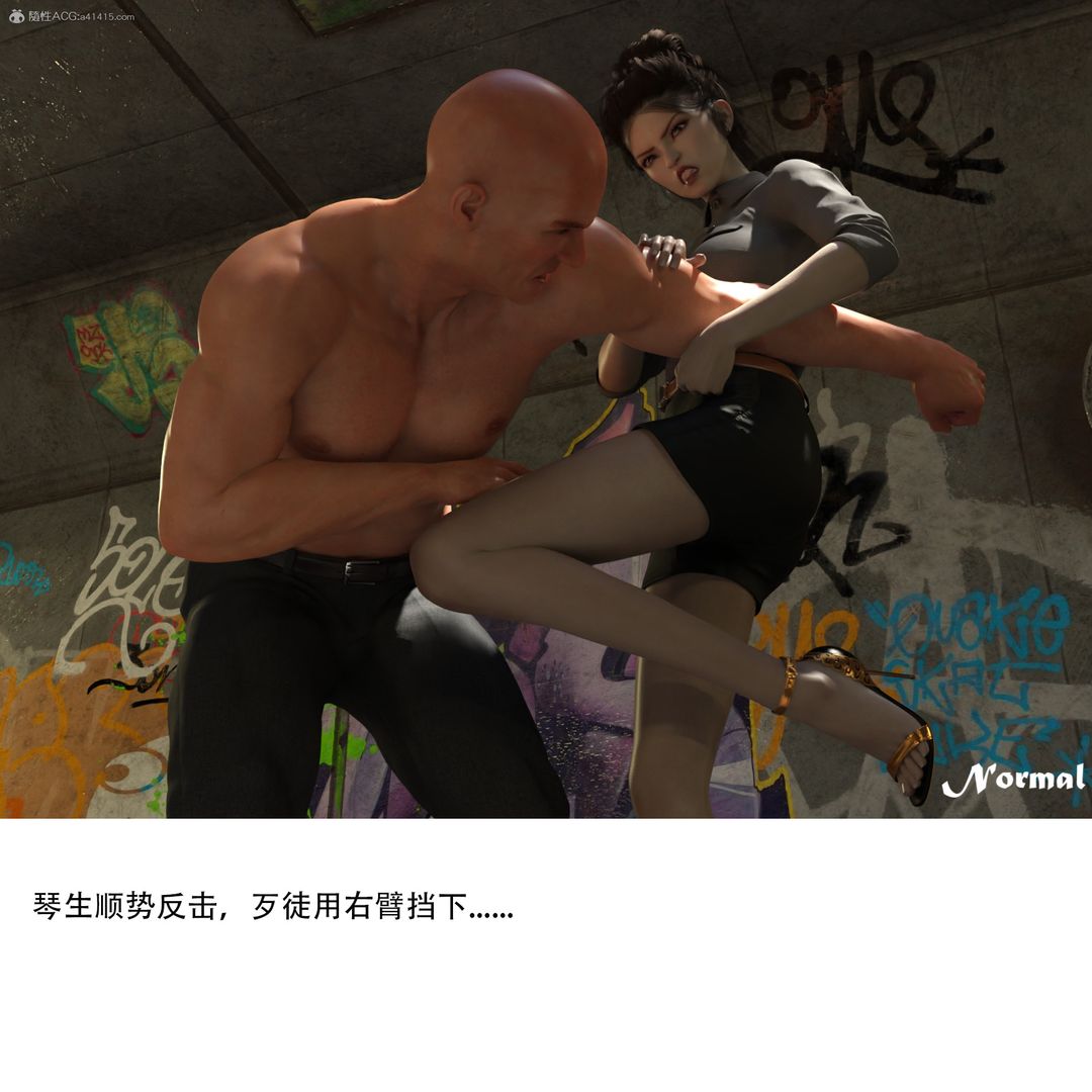 3D漫画_珍藏版_No93-第1章-图片20