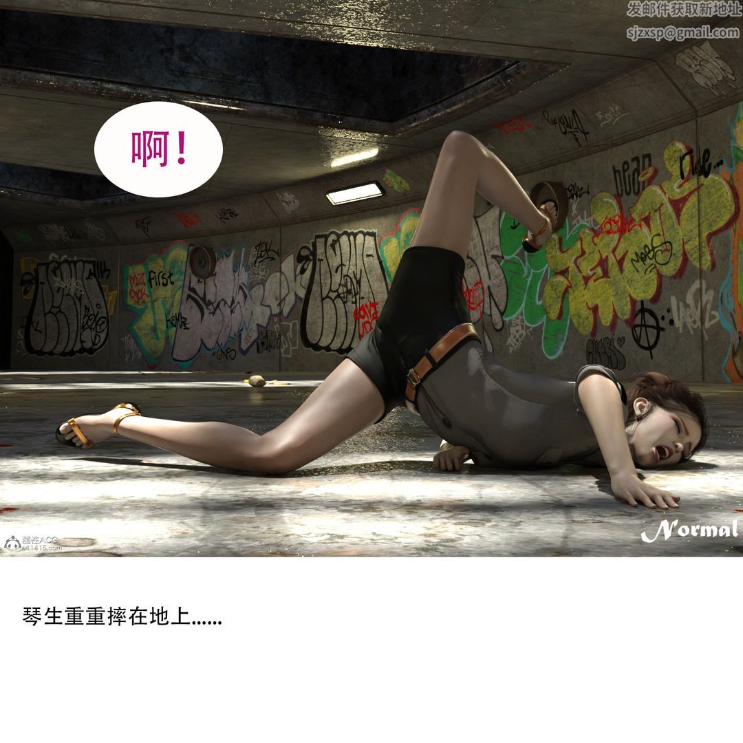 3D漫画_珍藏版_No93-第1章-图片25