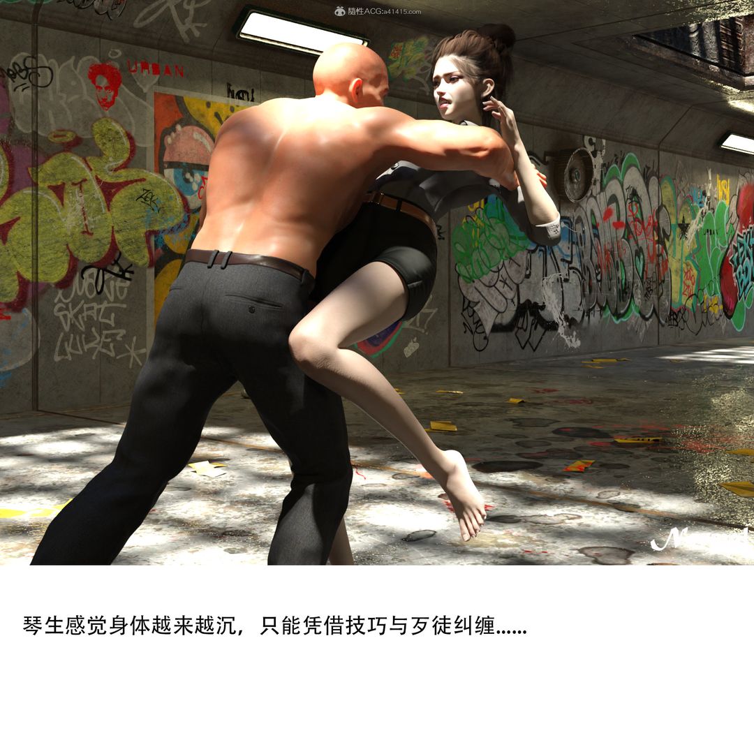 3D漫画_珍藏版_No93-第1章-图片50