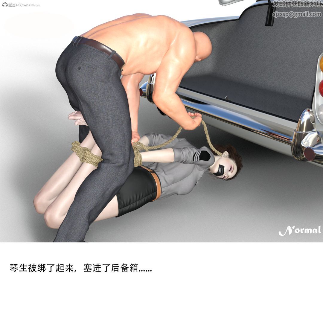 3D漫画_珍藏版_No93-第1章-图片73