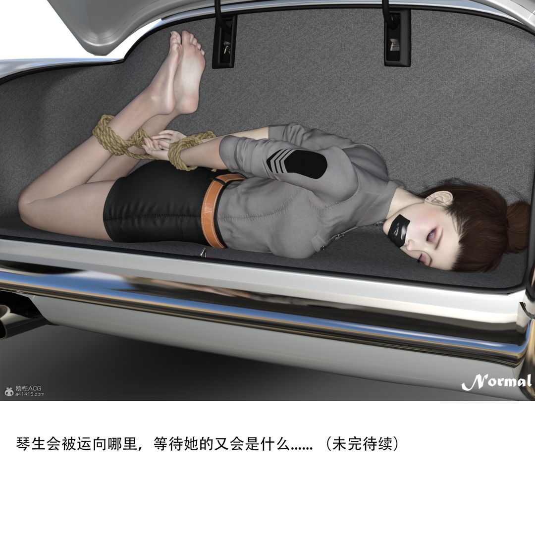 3D漫画_珍藏版_No93-第1章-图片76