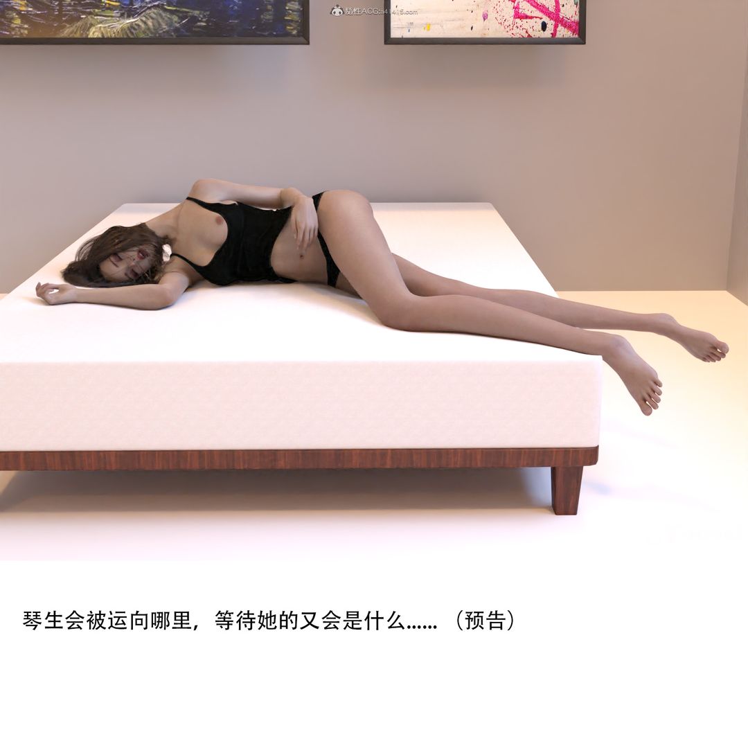 3D漫画_珍藏版_No93-第1章-图片79