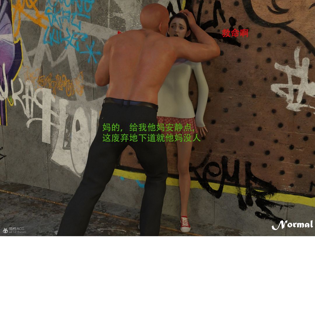 3D漫画_珍藏版_No93-第1章-图片8