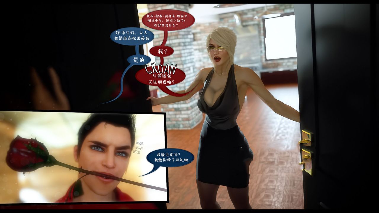 3D漫画_珍藏版_No270-第1章-图片11