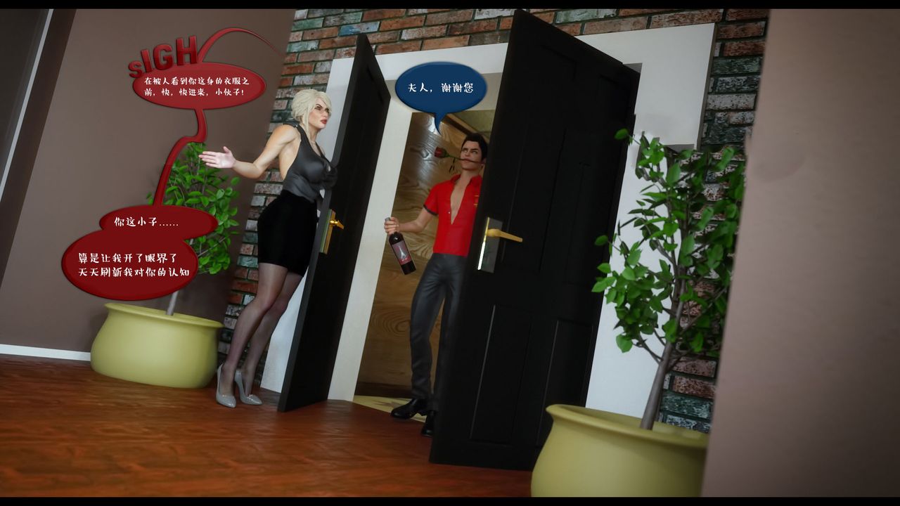 3D漫画_珍藏版_No270-第1章-图片12