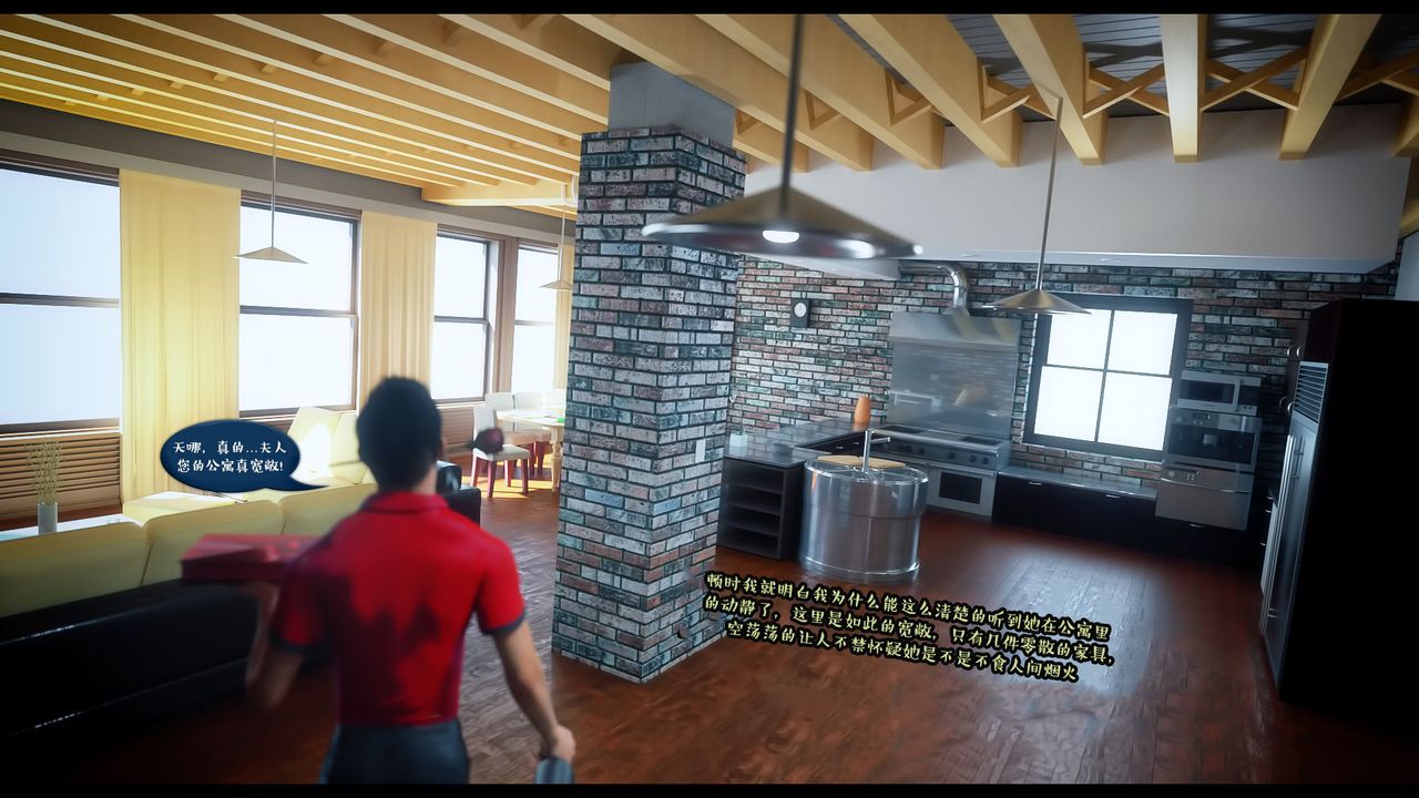 3D漫画_珍藏版_No270-第1章-图片13