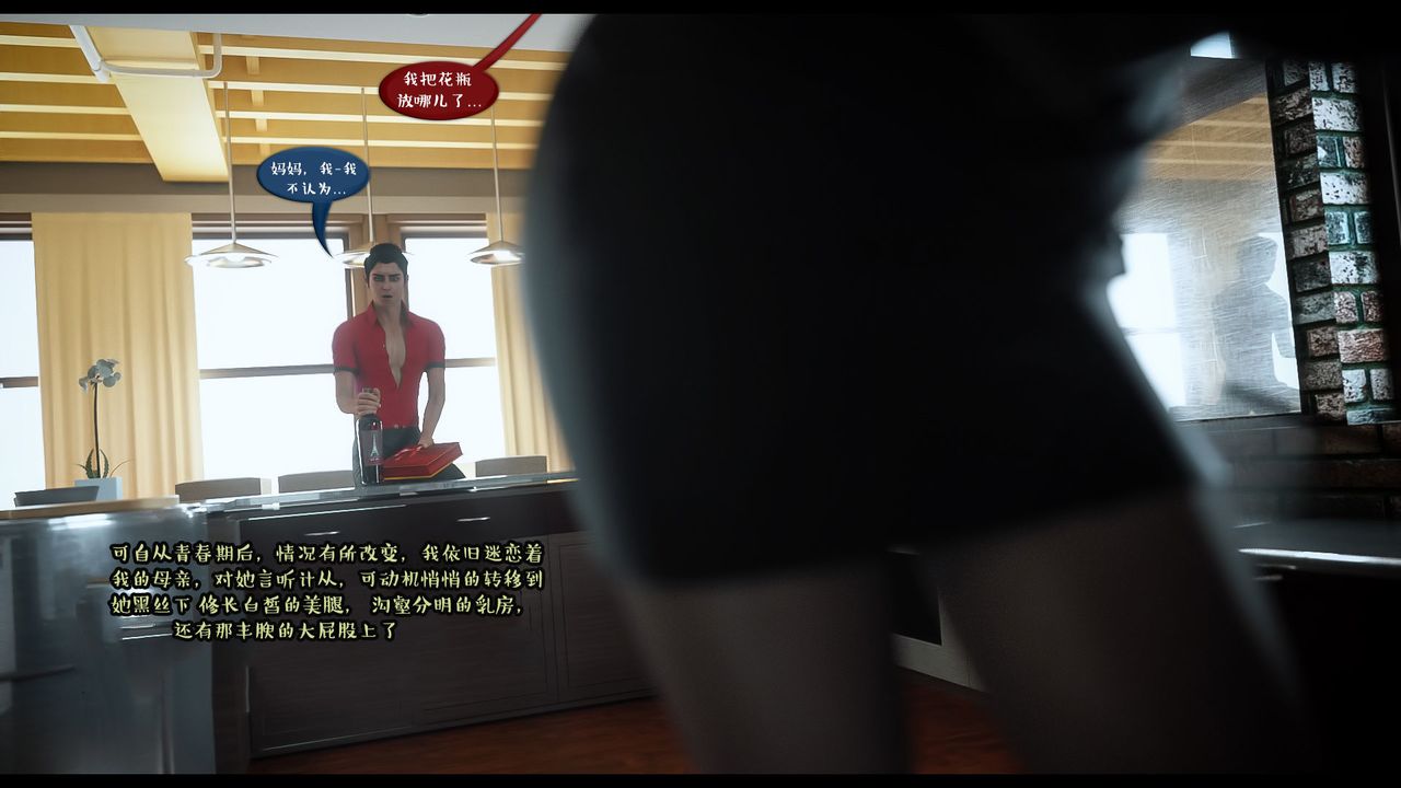 3D漫画_珍藏版_No270-第1章-图片20