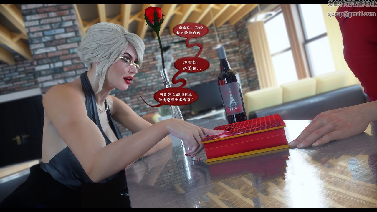 3D漫画_珍藏版_No270-第1章-图片27