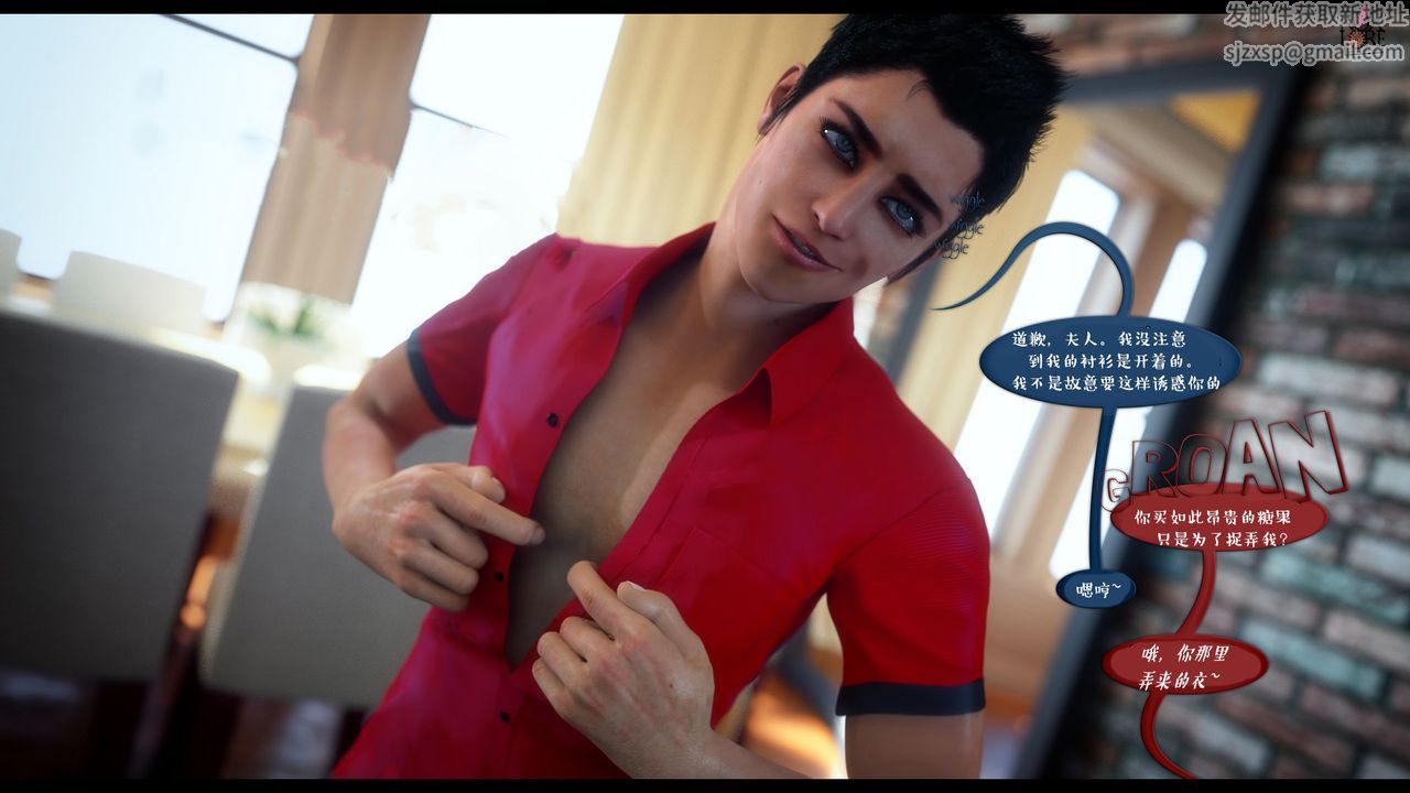 3D漫画_珍藏版_No270-第1章-图片28