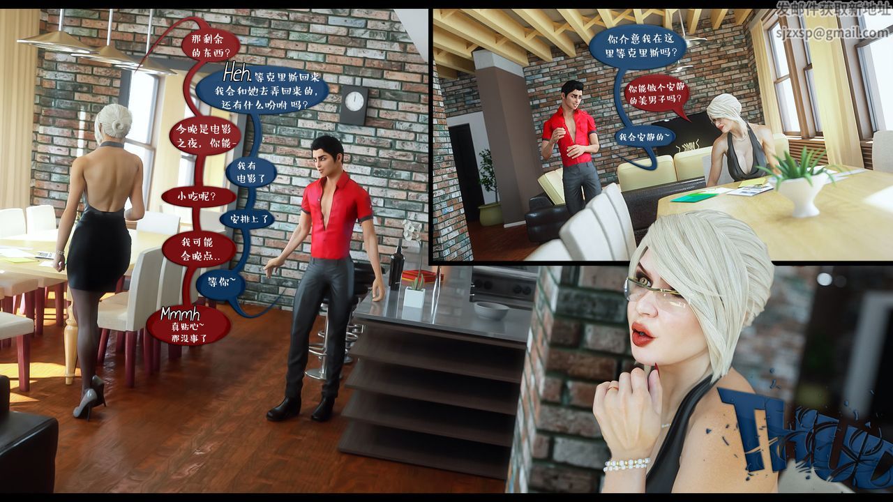 3D漫画_珍藏版_No270-第1章-图片36