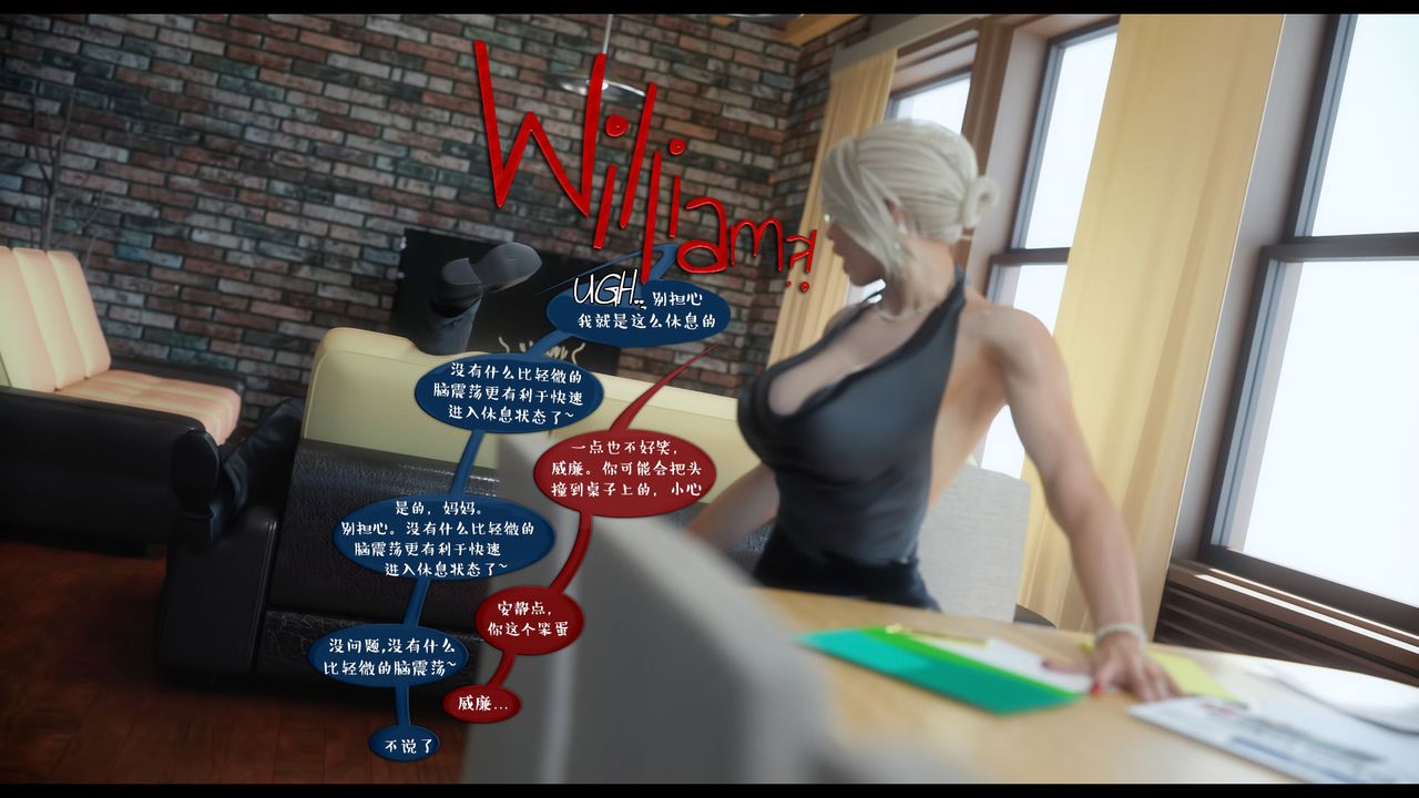 3D漫画_珍藏版_No270-第1章-图片37