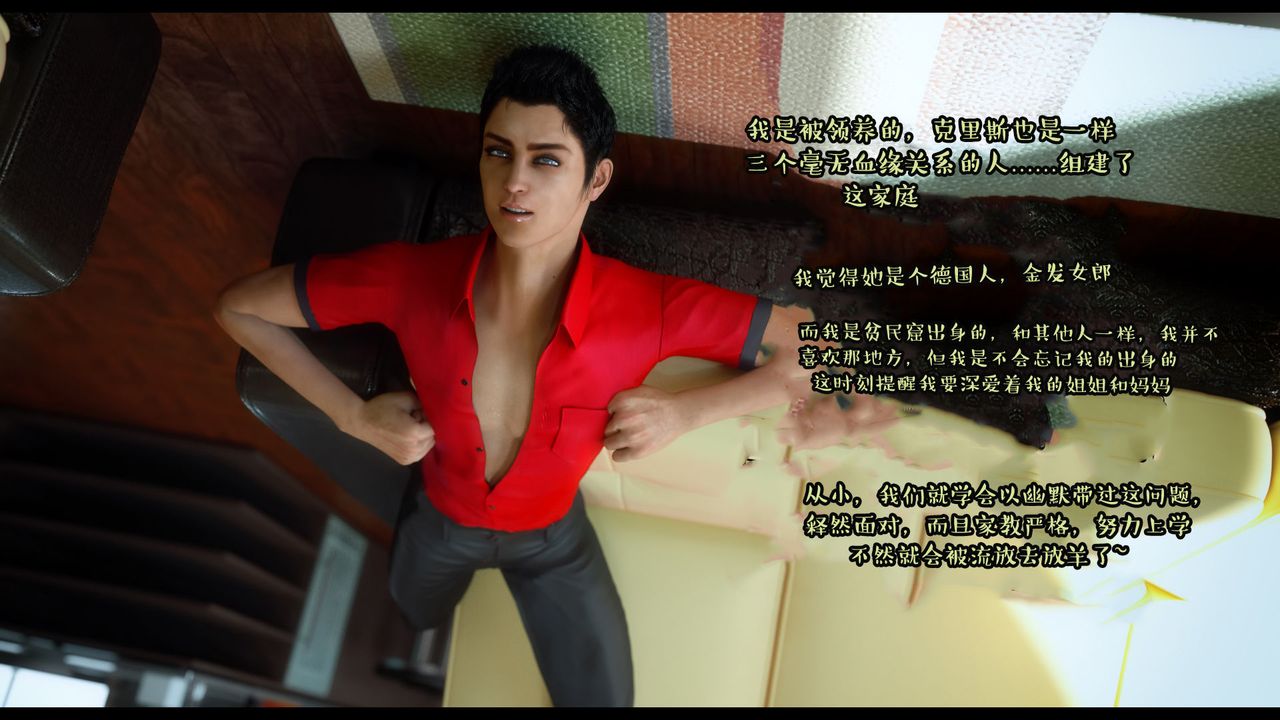 3D漫画_珍藏版_No270-第1章-图片38