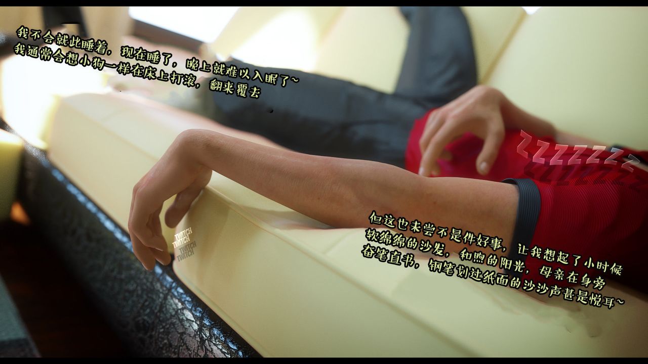 3D漫画_珍藏版_No270-第1章-图片39