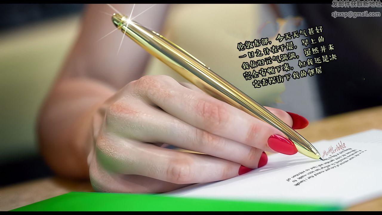 3D漫画_珍藏版_No270-第1章-图片4