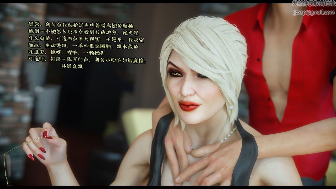 3D漫画_珍藏版_No270-第1章-图片54