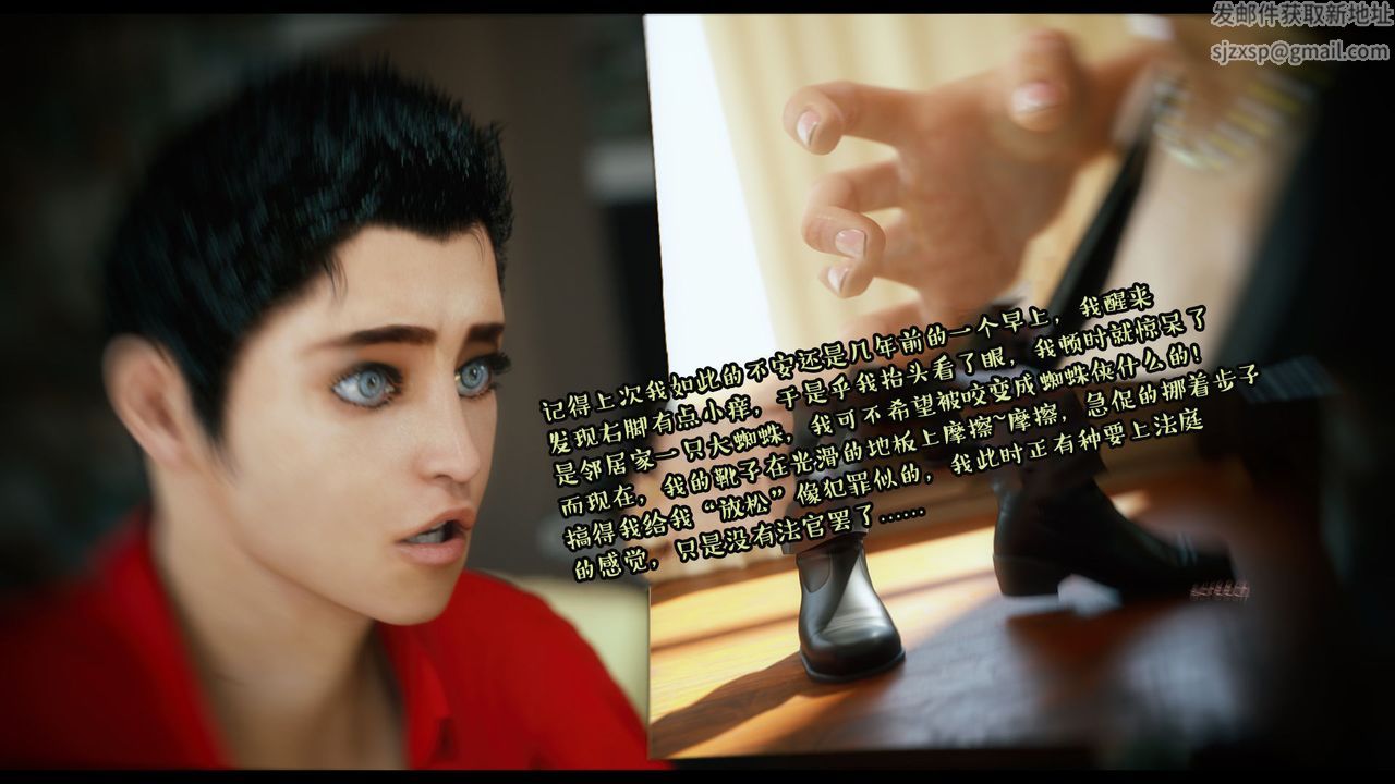 3D漫画_珍藏版_No270-第1章-图片55