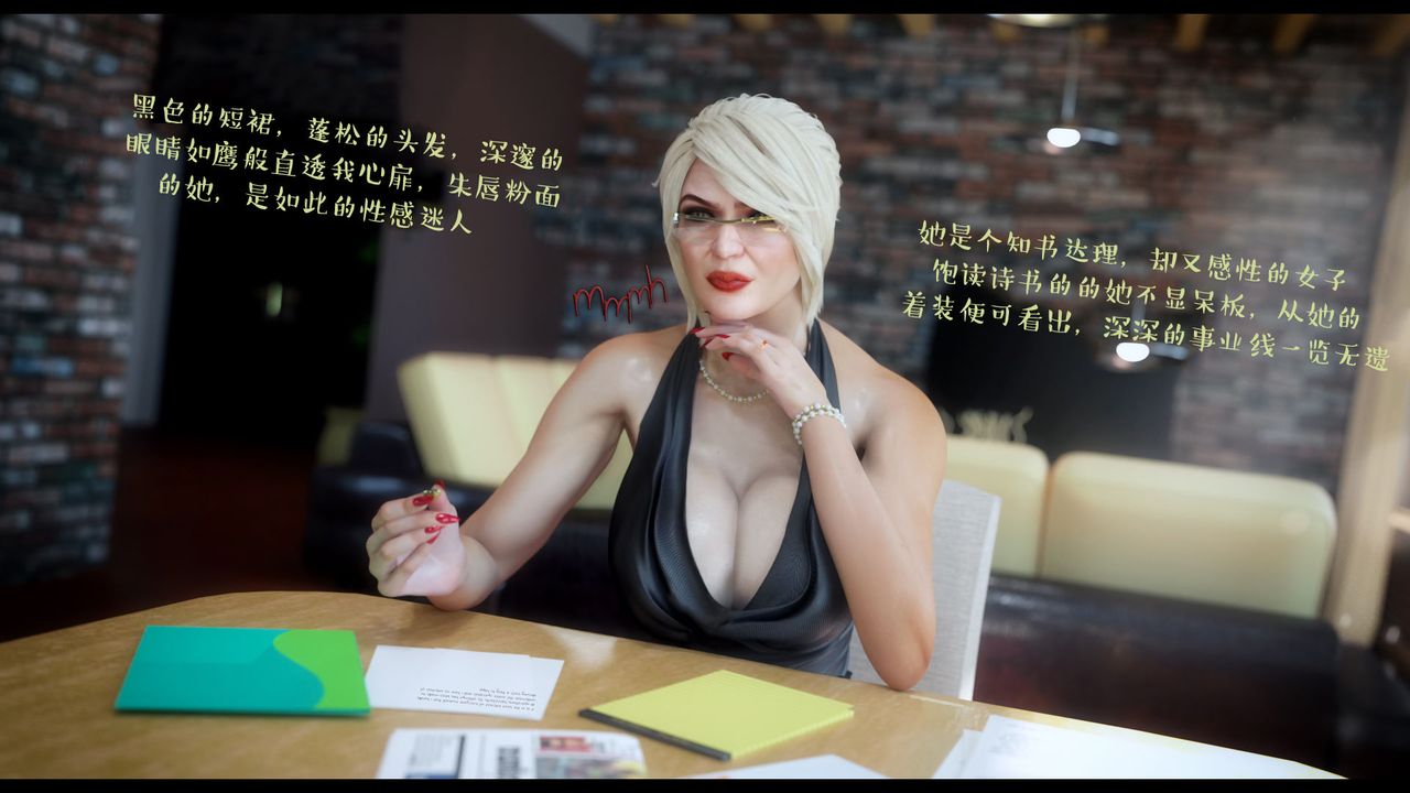 3D漫画_珍藏版_No270-第1章-图片6