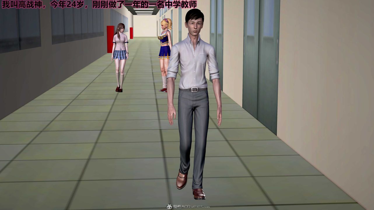 3D漫画_珍藏版_No183-第1章-图片1