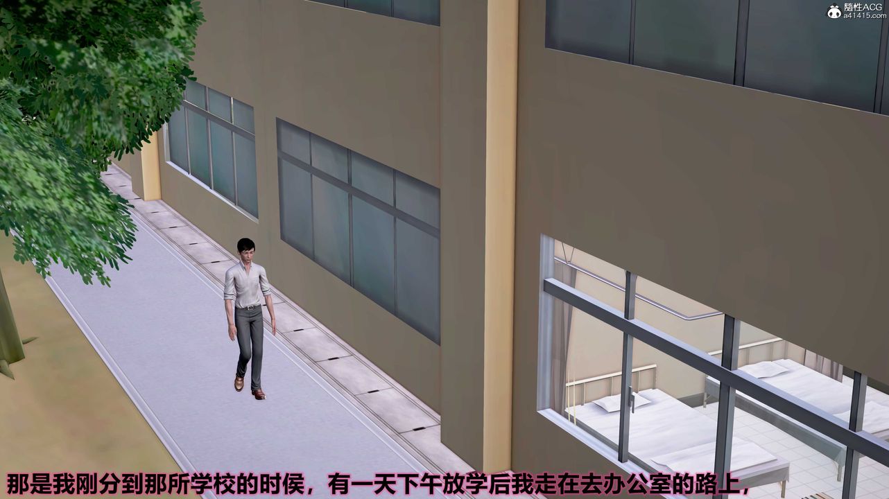 3D漫画_珍藏版_No183-第1章-图片15