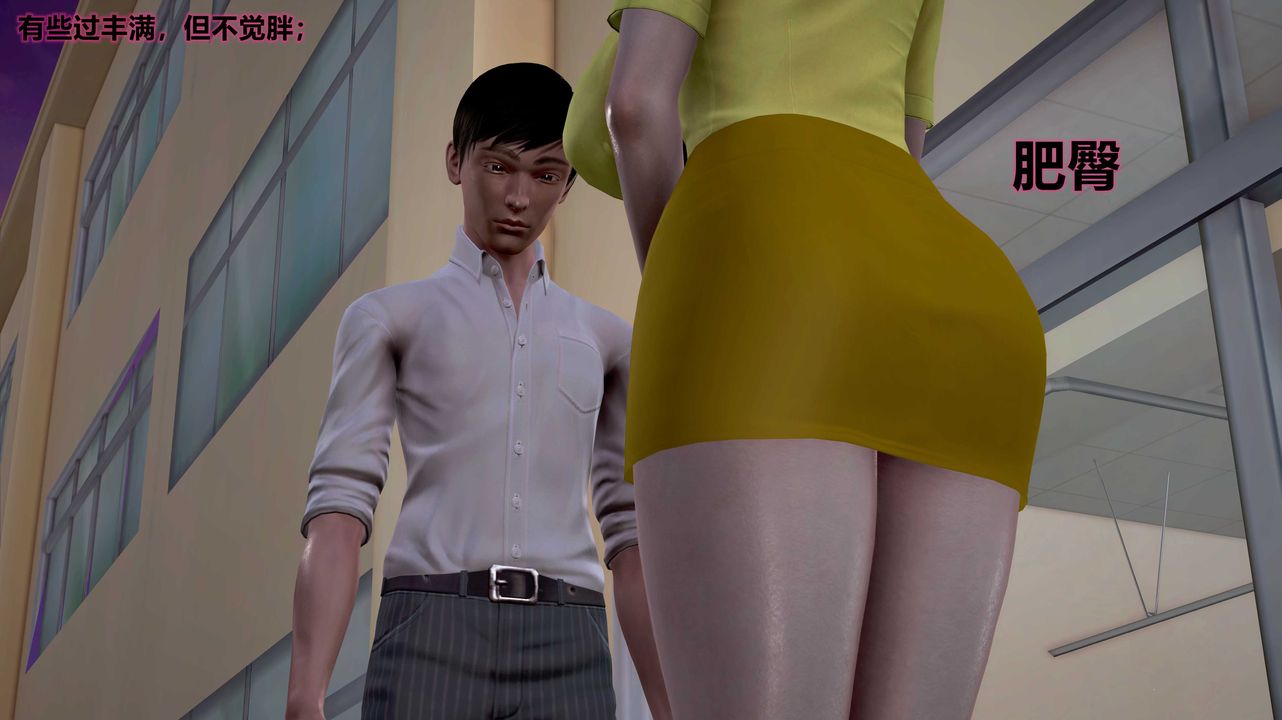 3D漫画_珍藏版_No183-第1章-图片19