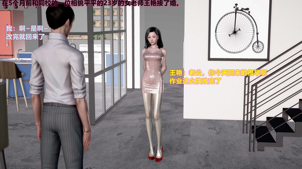 3D漫画_珍藏版_No183-第1章-图片2