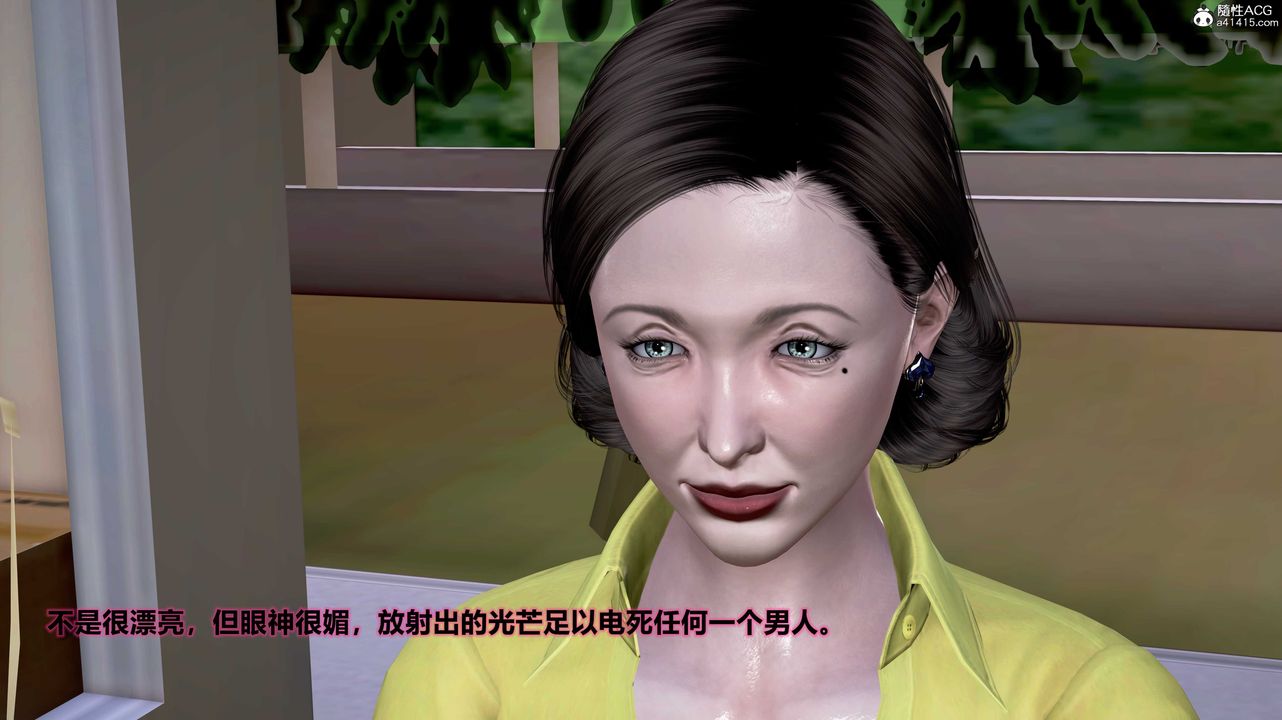 3D漫画_珍藏版_No183-第1章-图片21