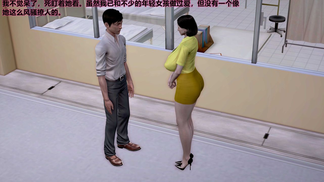 3D漫画_珍藏版_No183-第1章-图片22