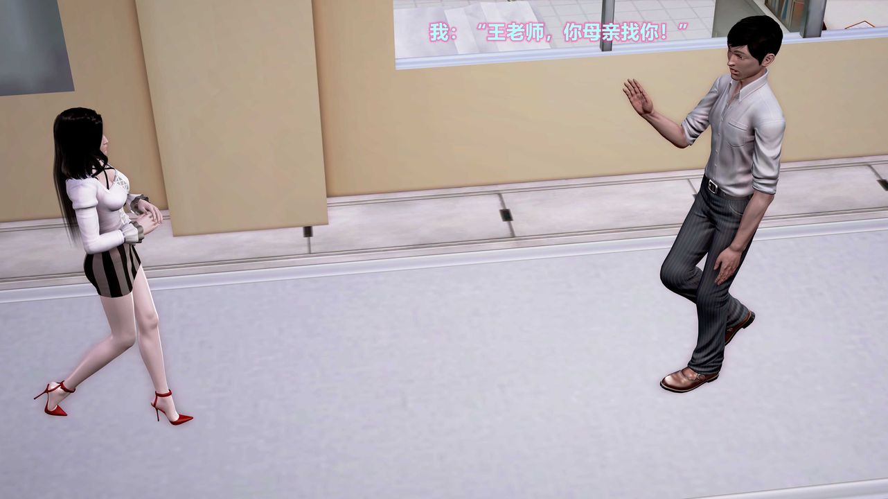 3D漫画_珍藏版_No183-第1章-图片32