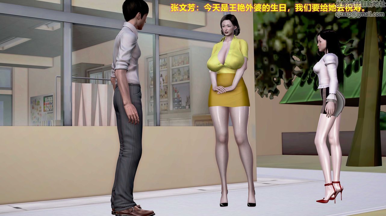 3D漫画_珍藏版_No183-第1章-图片36