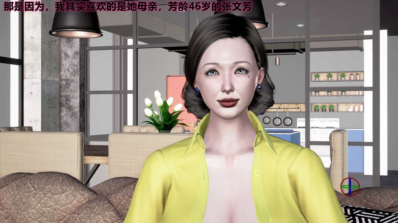 3D漫画_珍藏版_No183-第1章-图片4