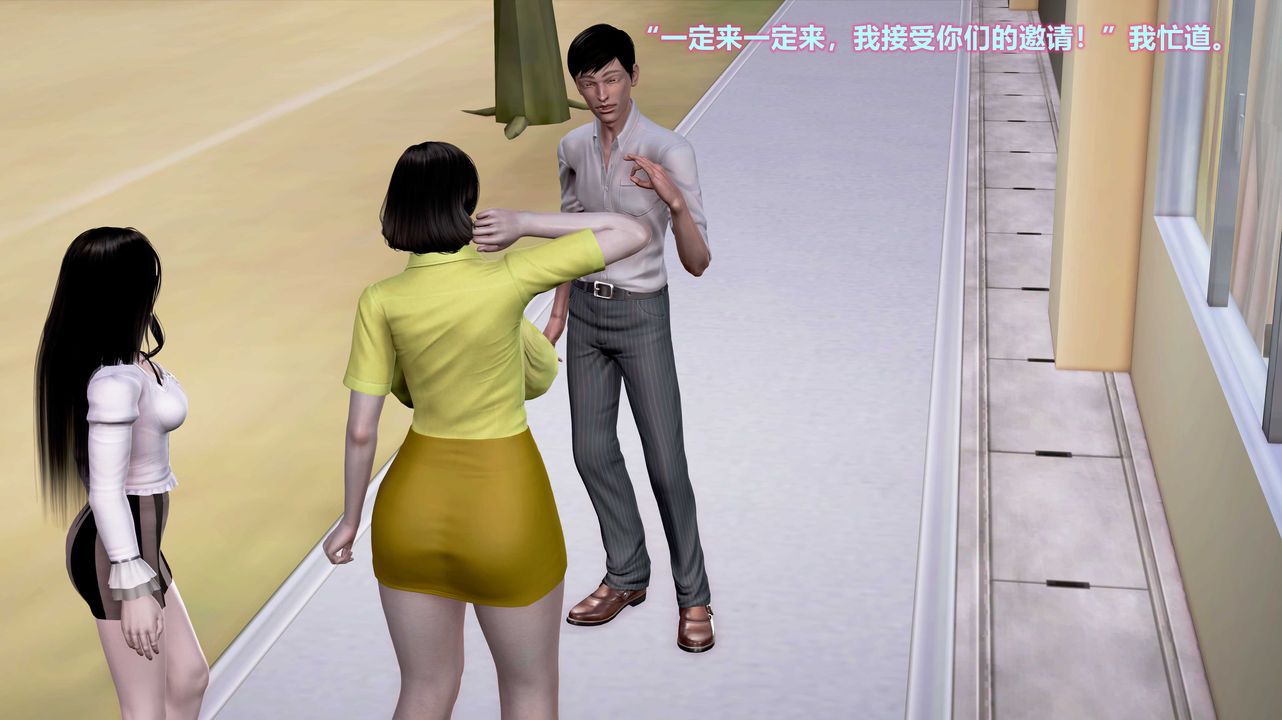 3D漫画_珍藏版_No183-第1章-图片40