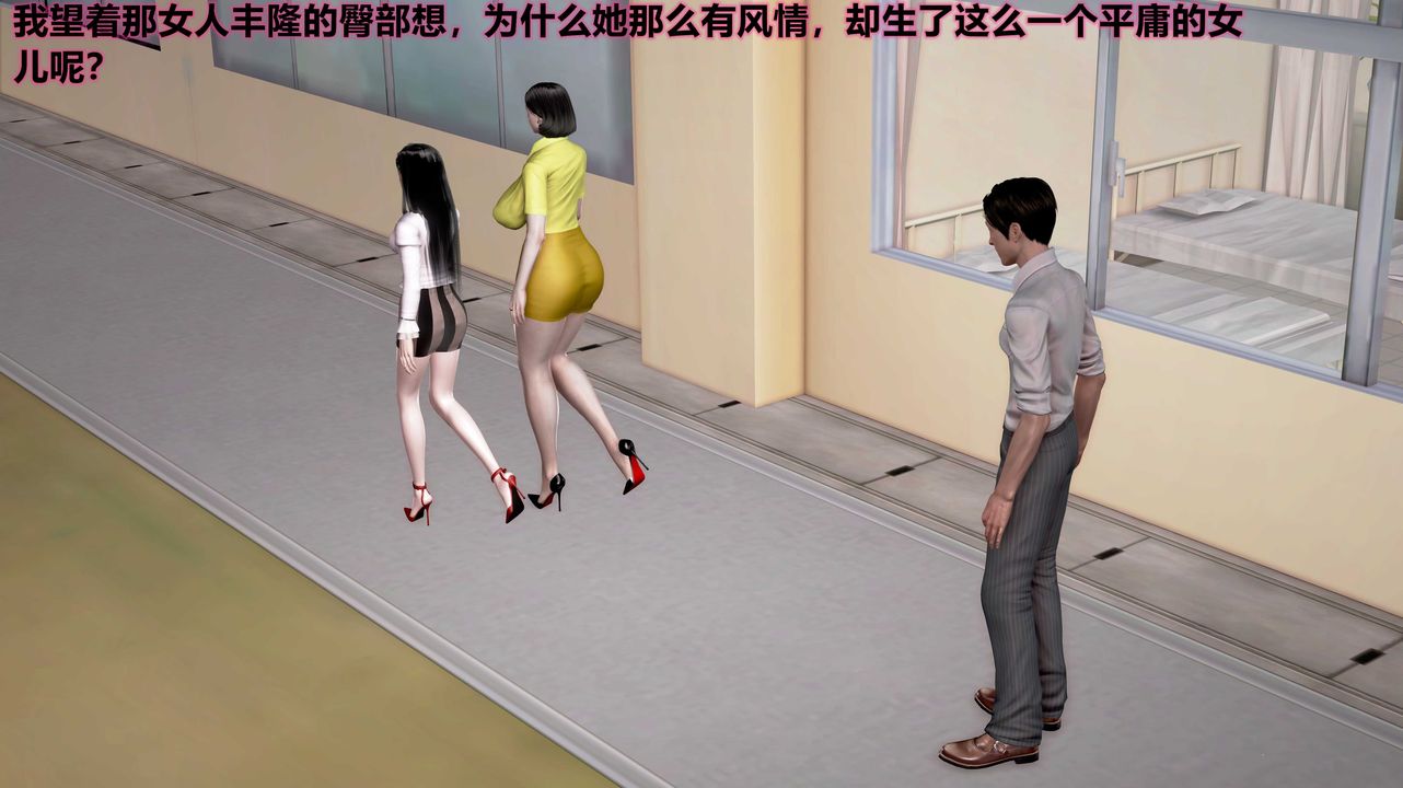 3D漫画_珍藏版_No183-第1章-图片45