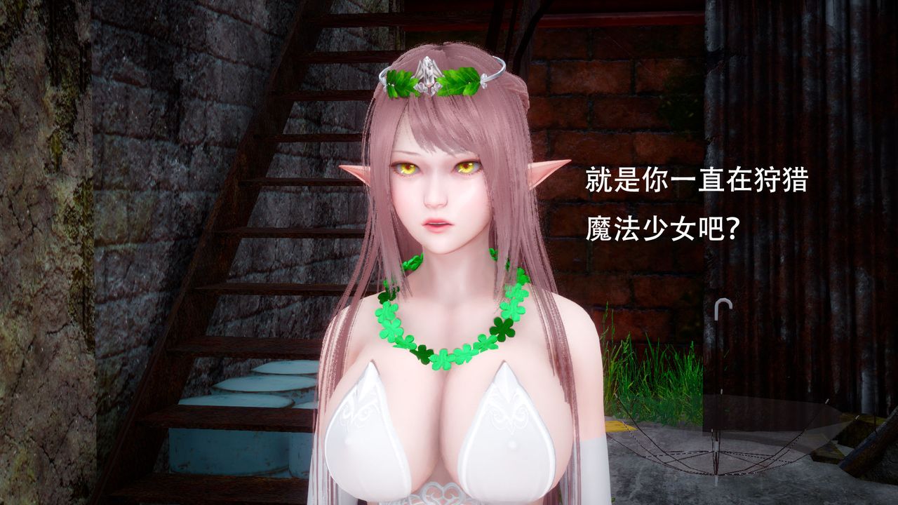 3D漫画_珍藏版_No88-第1章-图片15