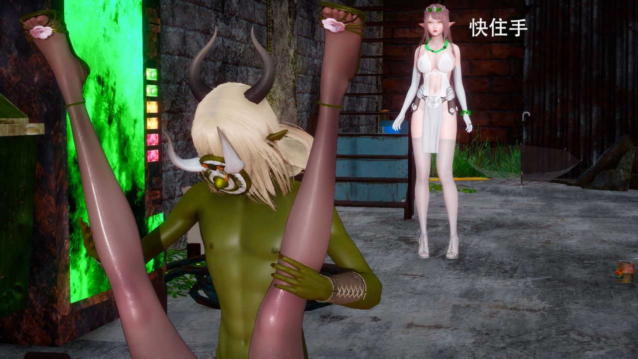 3D漫画_珍藏版_No88-第1章-图片16