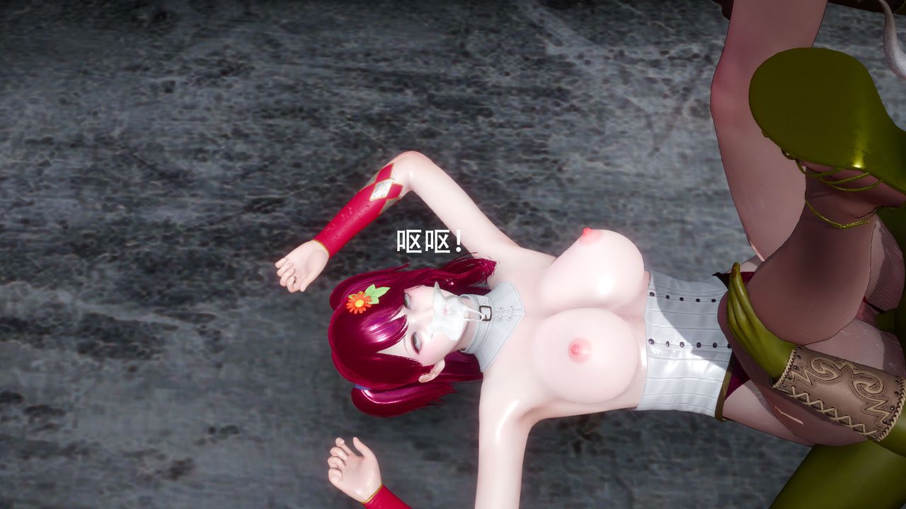 3D漫画_珍藏版_No88-第1章-图片21