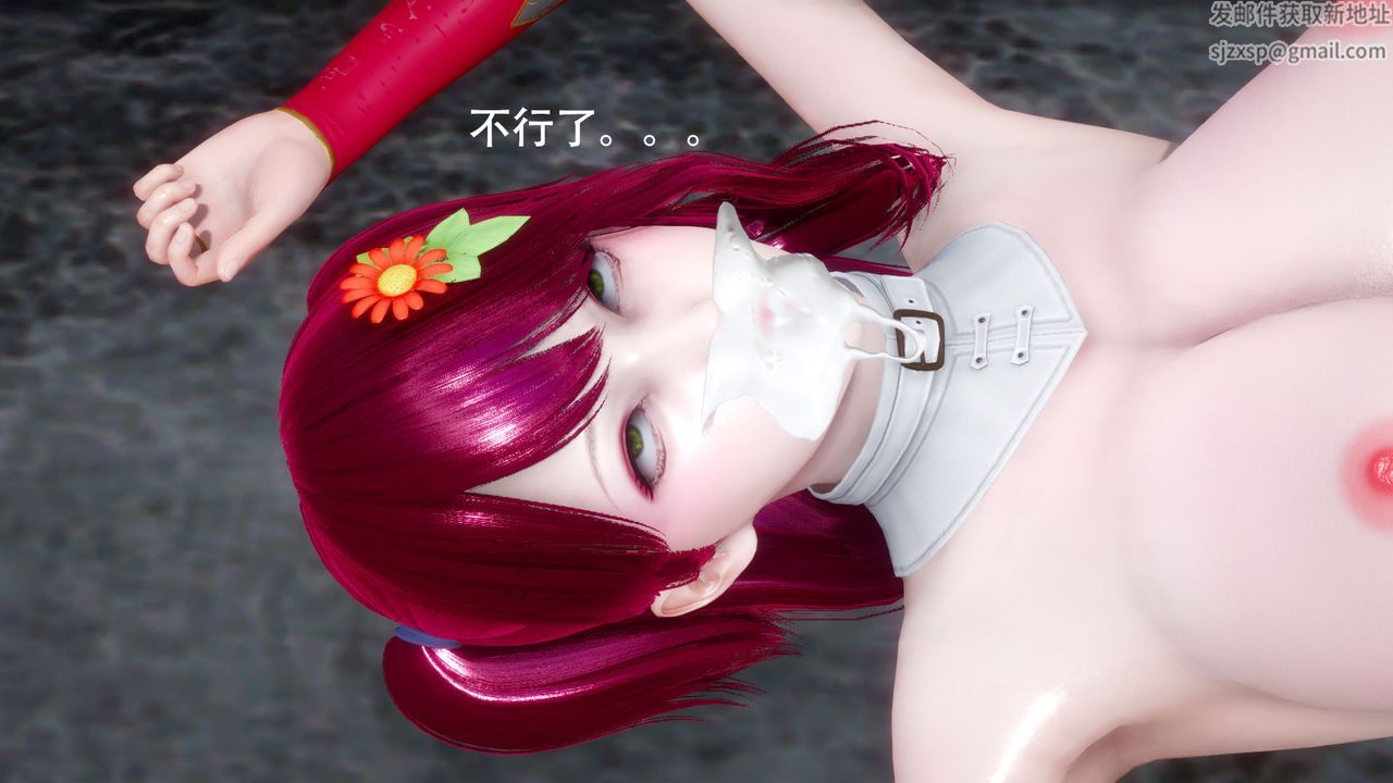 3D漫画_珍藏版_No88-第1章-图片22