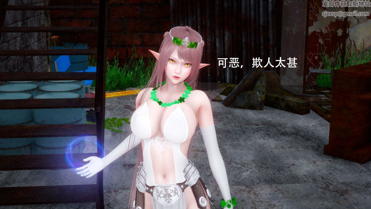 3D漫画_珍藏版_No88-第1章-图片23