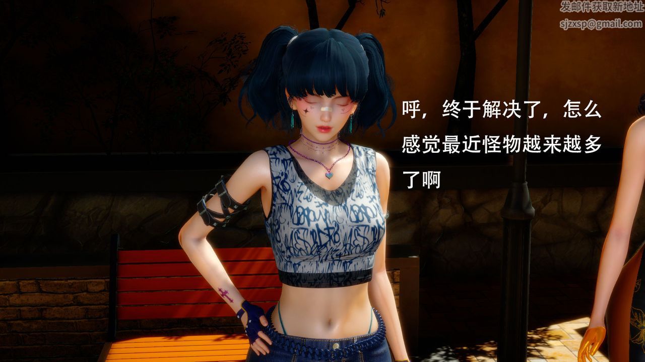 3D漫画_珍藏版_No88-第1章-图片3