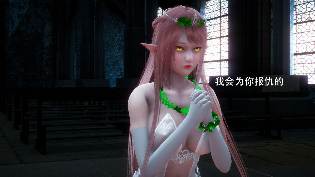 3D漫画_珍藏版_No88-第1章-图片37