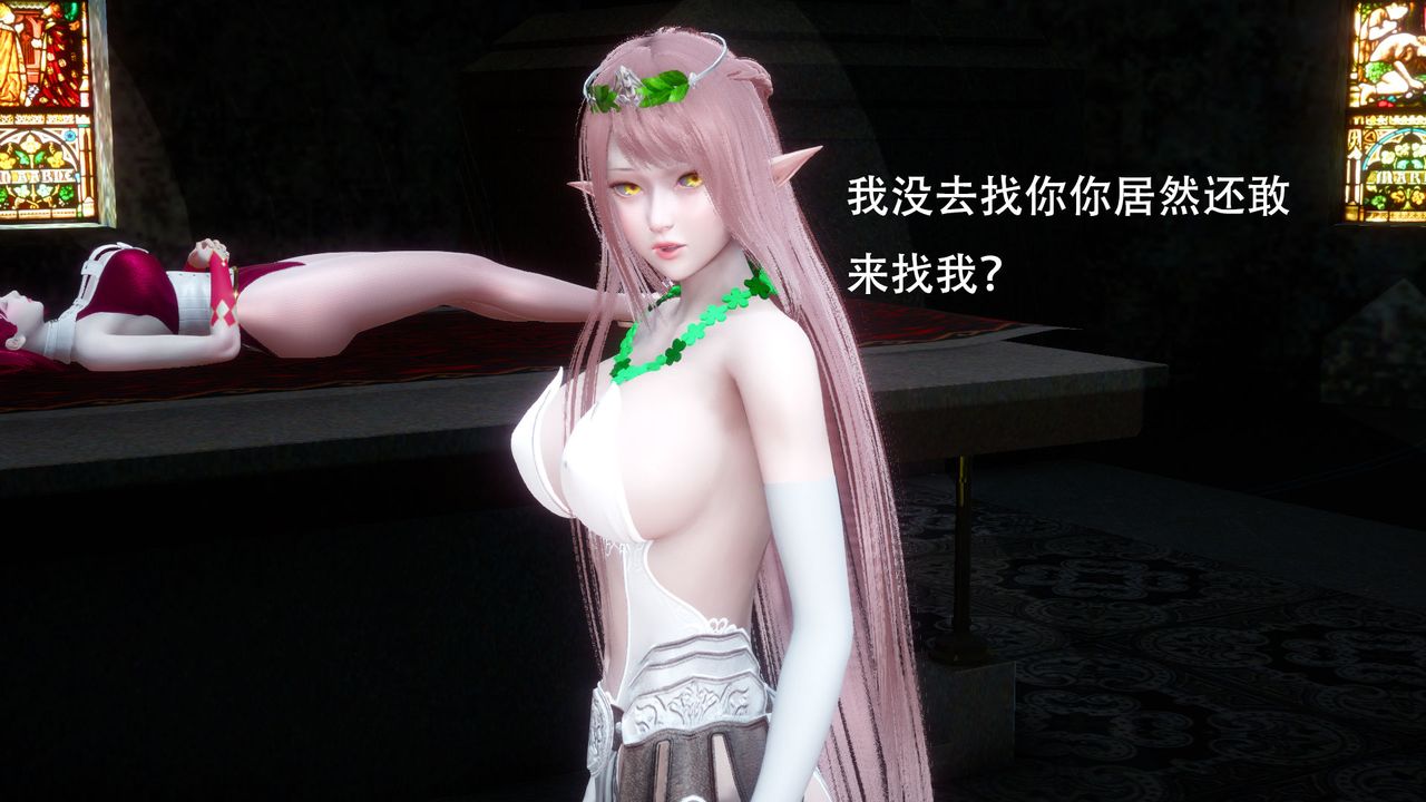 3D漫画_珍藏版_No88-第1章-图片39